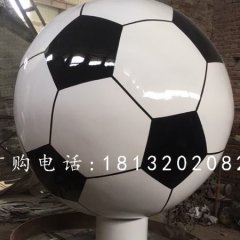 廣東中學
